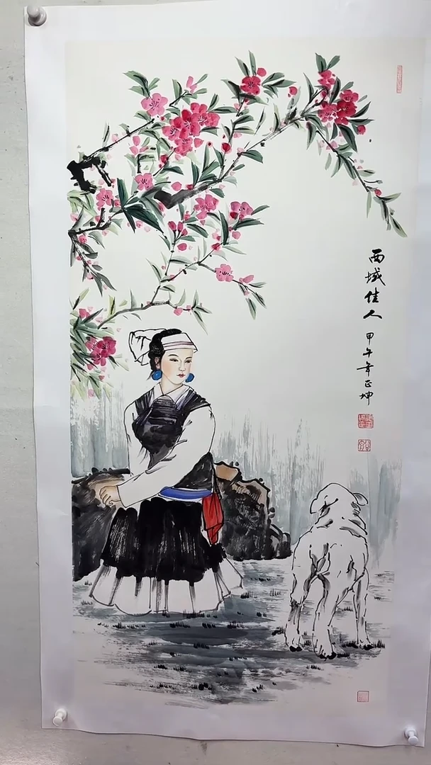 国画西域佳人/4尺托底/谭正坤