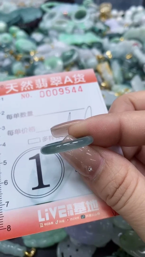 翡翠未镶嵌颈饰闪购0009544