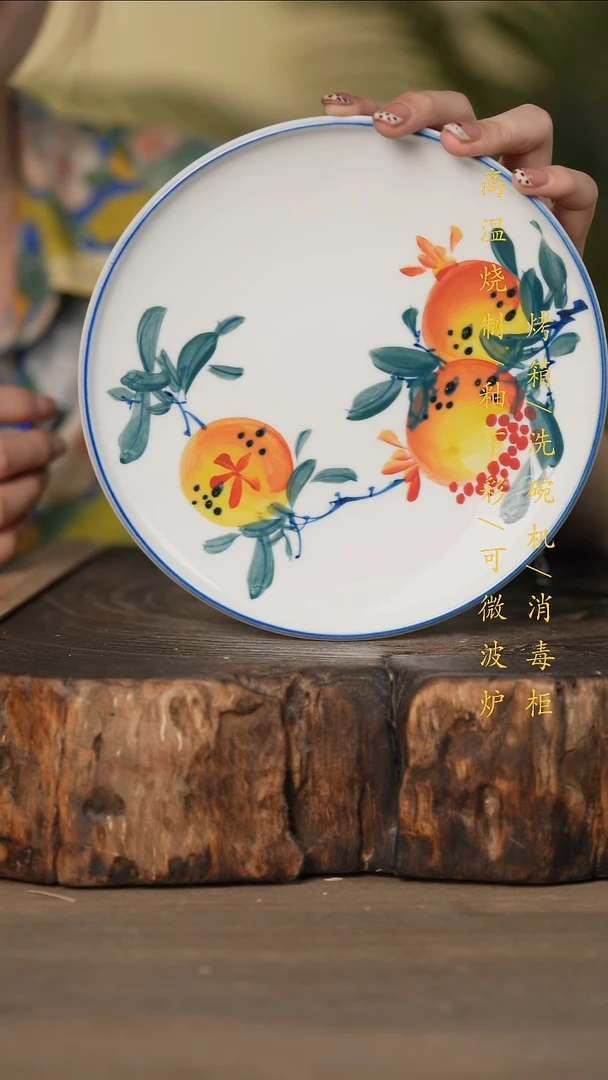 瓷片景德镇高温釉下彩可微波烤箱洗碗机