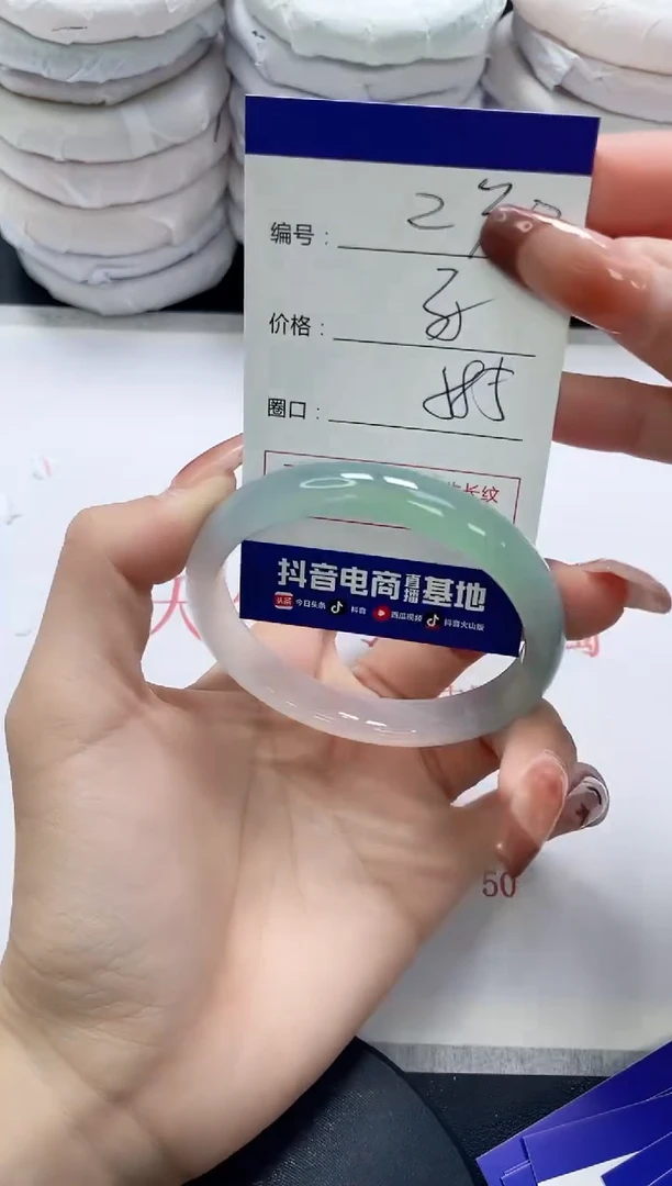 未镶嵌手镯玛瑙/玉髓230