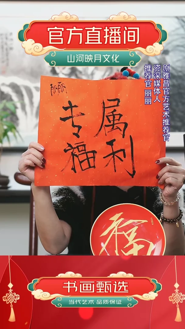 【闪购商品】书法书法书法书法书法