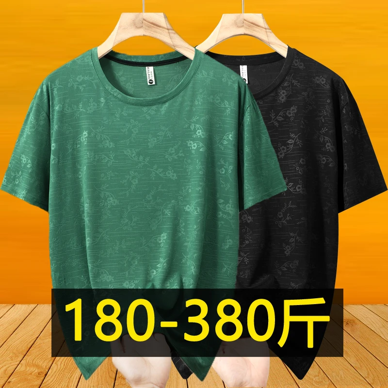 夏季国风冰丝短袖t恤男加肥加大码胖子肥佬宽松弹力半袖体恤350斤