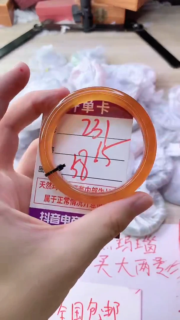 手镯玛瑙/玉髓未镶嵌231