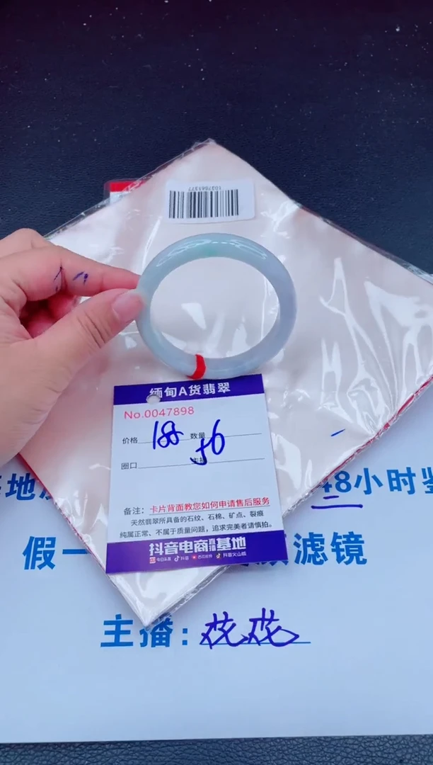 未镶嵌手镯翡翠0