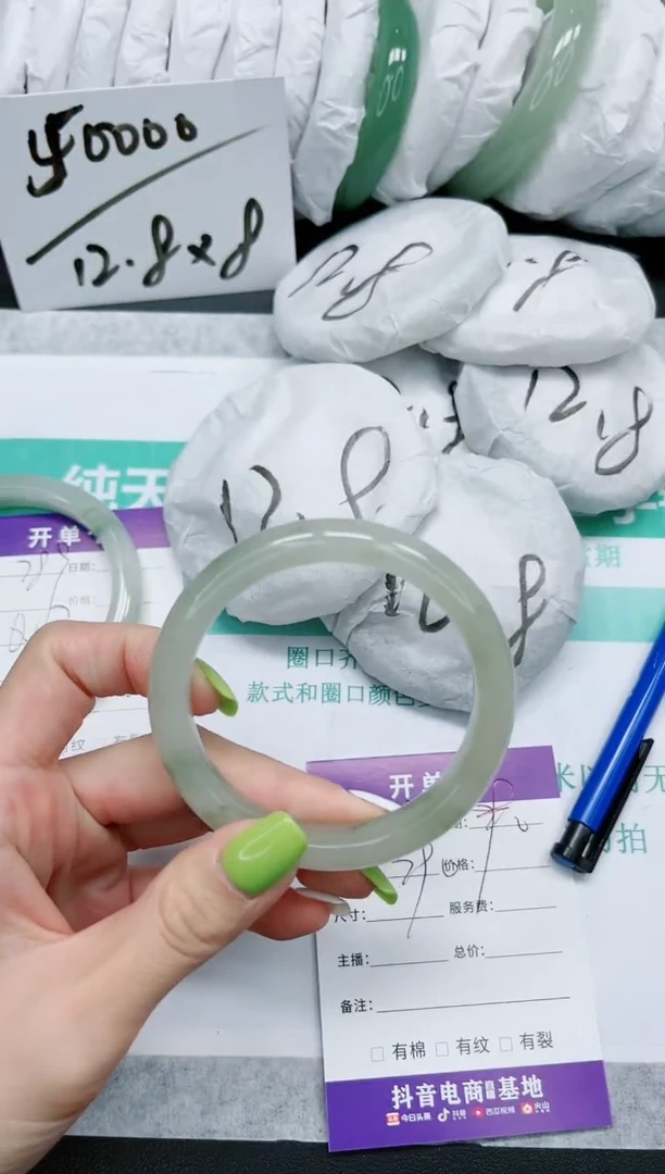 石英质玉手镯未镶嵌790/57