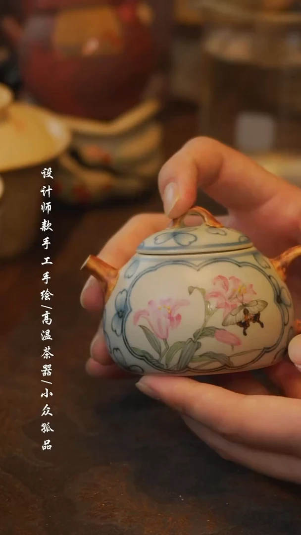 陶吾二造物——692蝶恋花壶