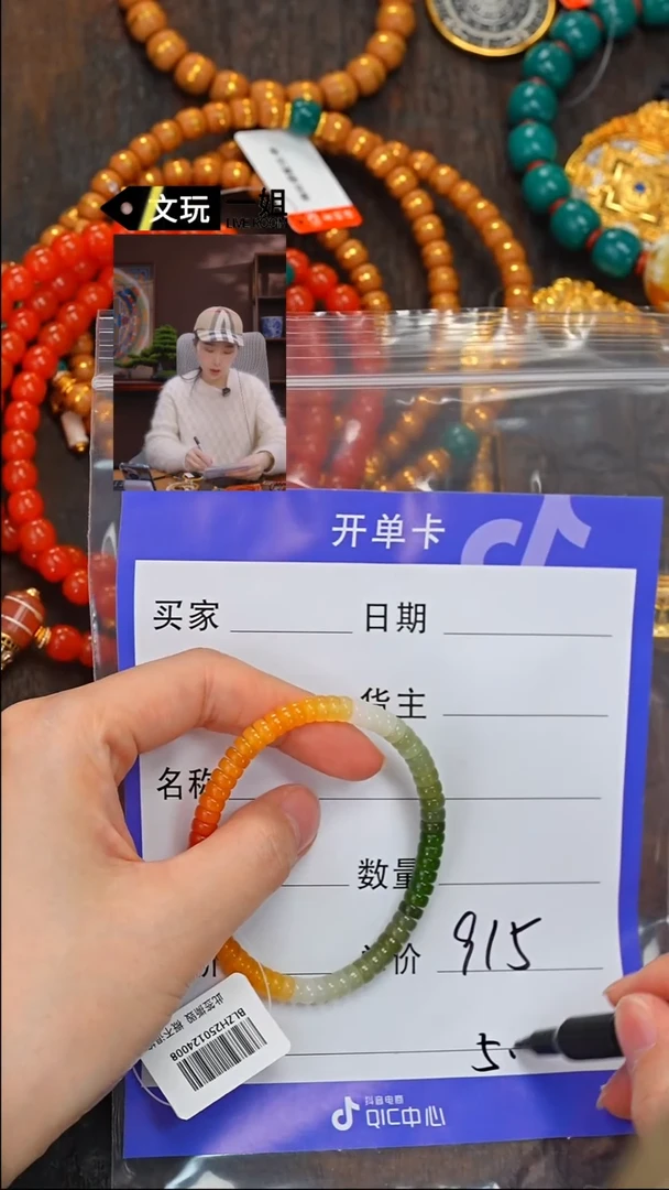 【闪购商品】和田玉珠宝奇石未镶嵌玉