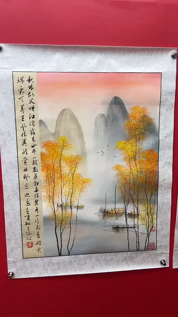 国画娄渊波-国画作品-A8