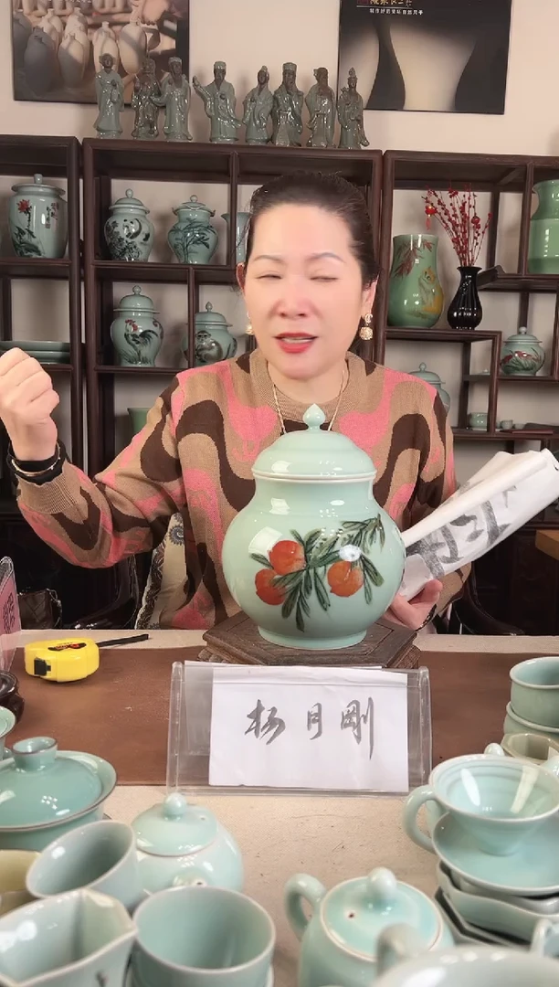 釉中彩 桃子画 盖罐L