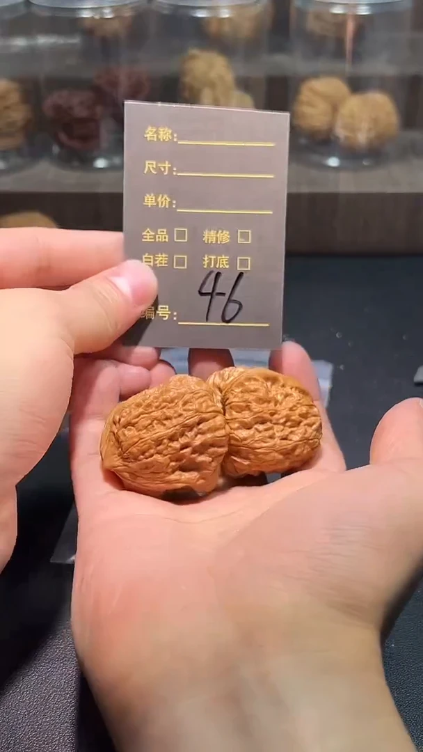 把件文玩核桃辉****哥46嘻嘻嘻