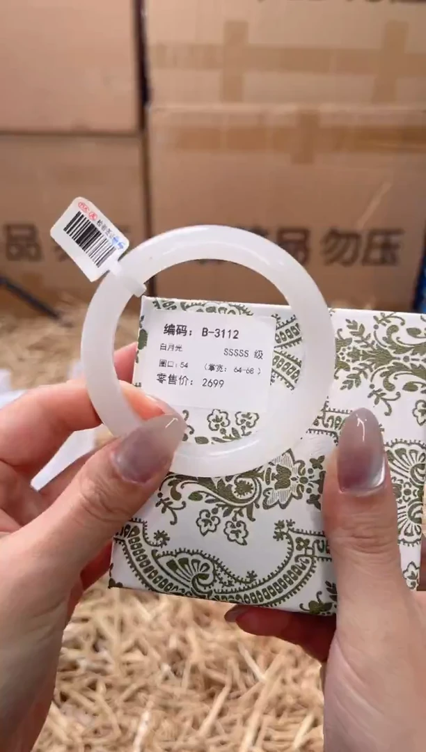 未镶嵌手镯石英质玉B-3112