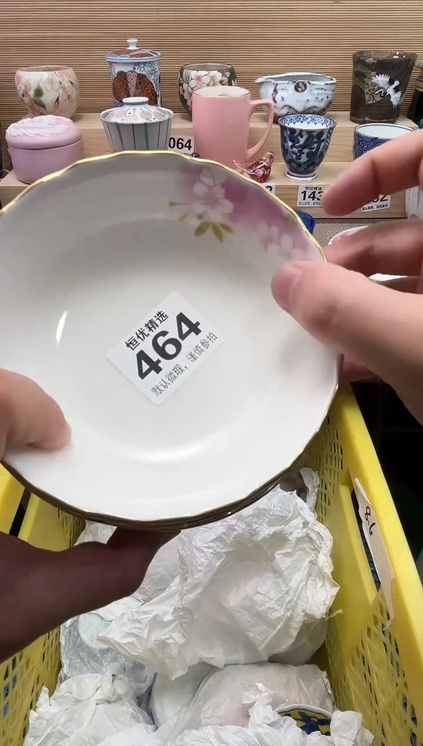 野*陶瓷陶瓷陶瓷陶瓷陶瓷