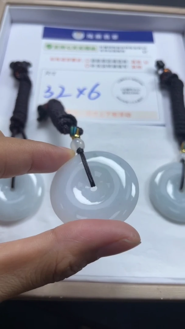 未镶嵌挂件翡翠平安扣多样性发其一CP配绳7