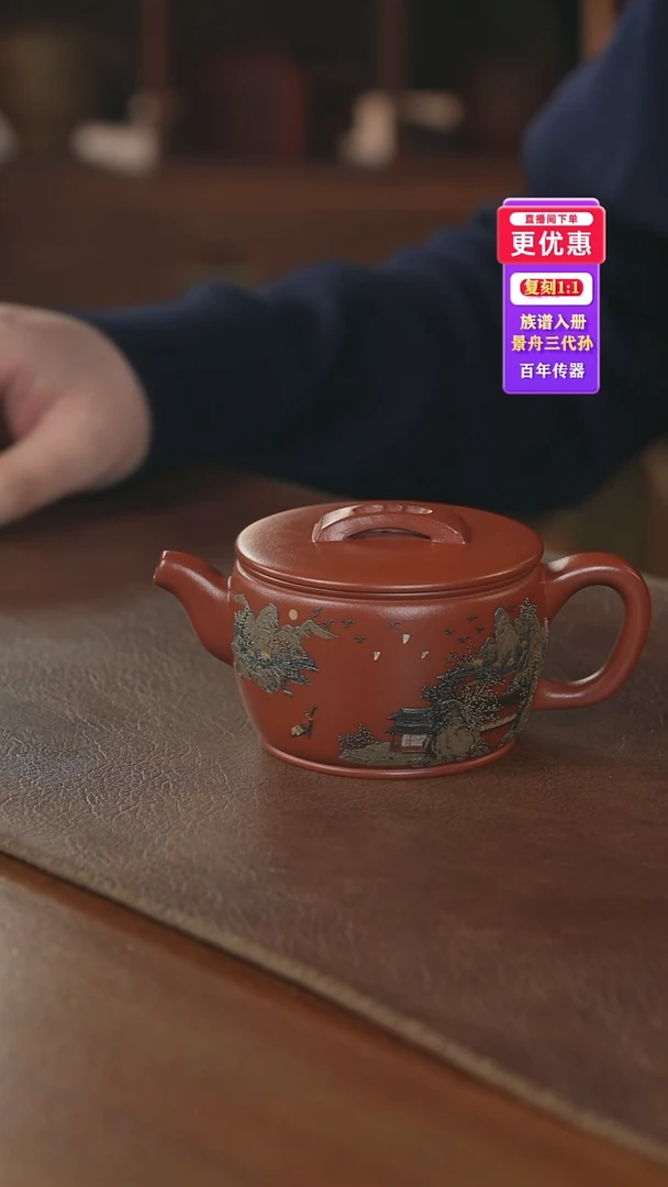 茶壶紫砂紫砂壶紫砂壶
