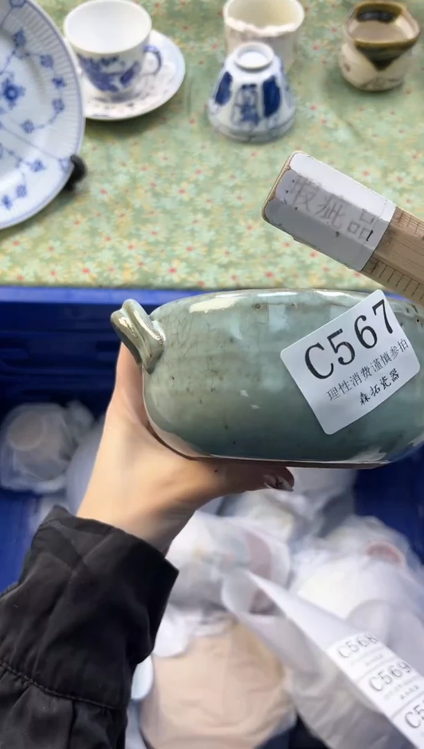 【闪购商品】瓷片          C567