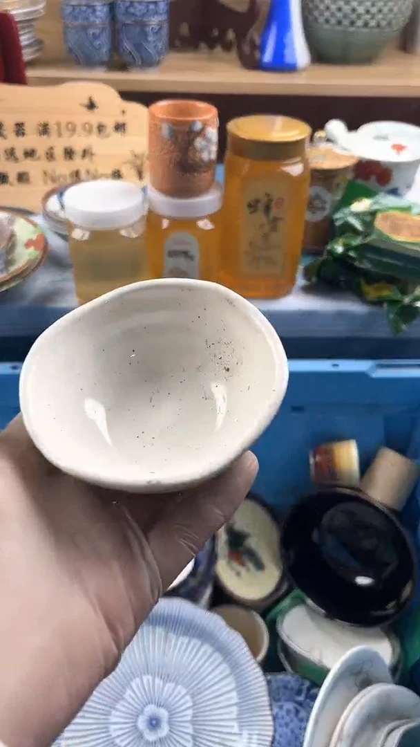 瓷片宝*英歌瓷器满19.9包邮