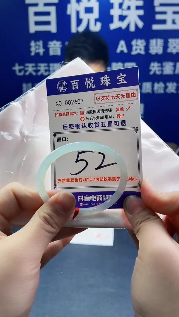 未镶嵌手镯翡翠叮当镯公主镯