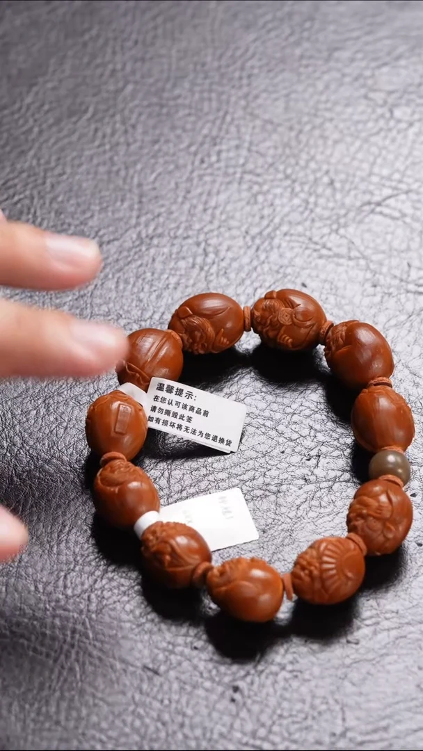手串/手链橄榄核橄榄核