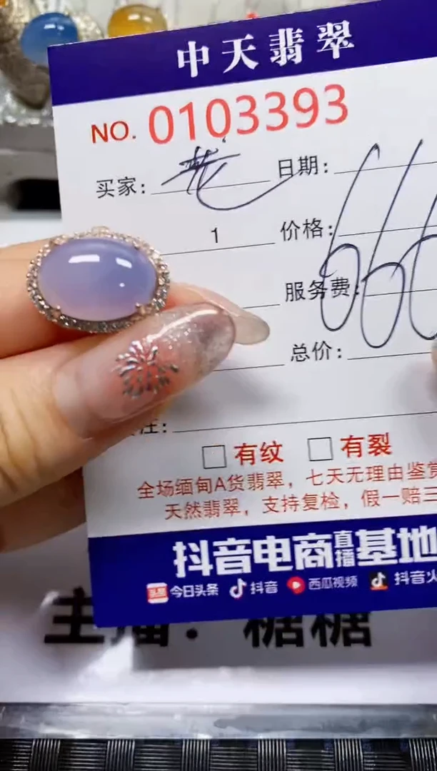 【闪购商品】翡翠戒指银S925镶嵌3393