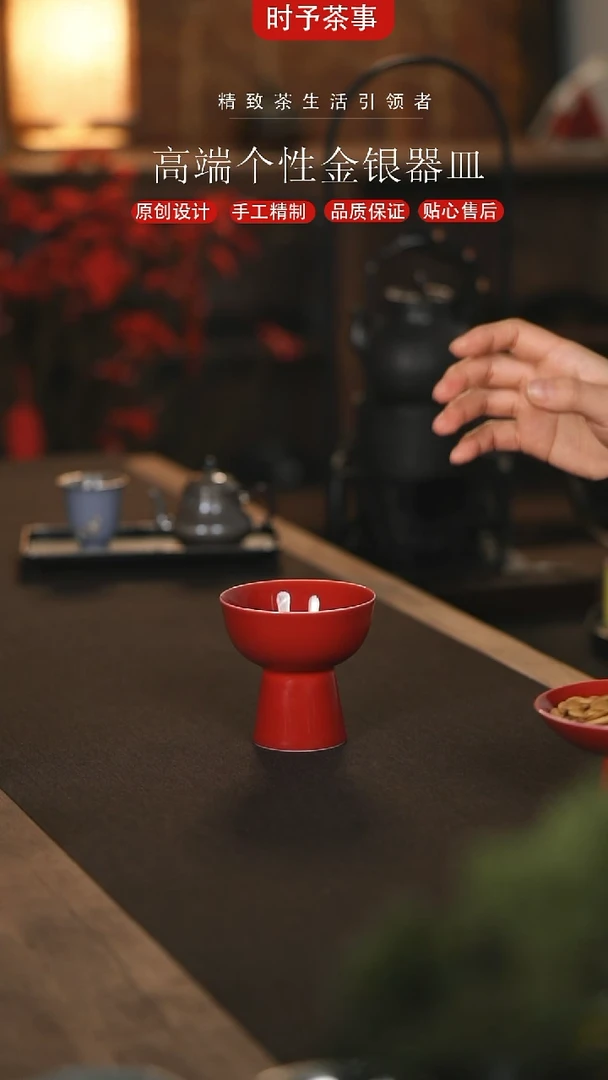 【闪购商品】复古红色高足收口瓷盘