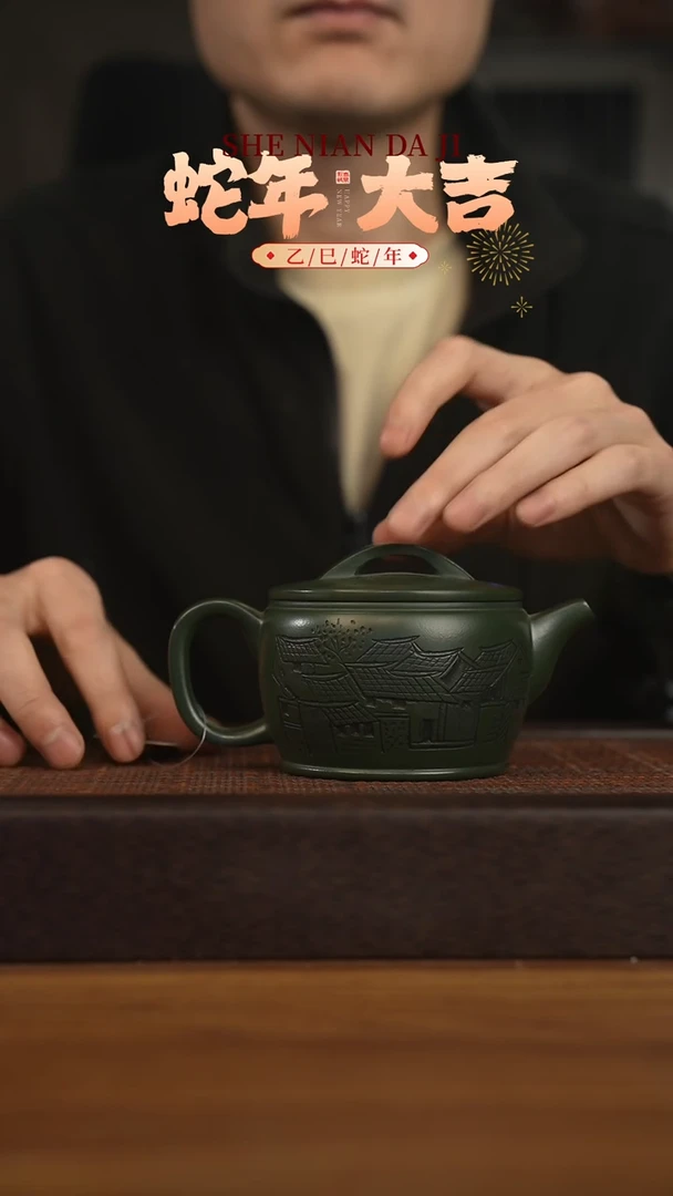 【闪购商品】紫砂茶壶宜兴原矿 紫砂手工紫砂壶容量260cc