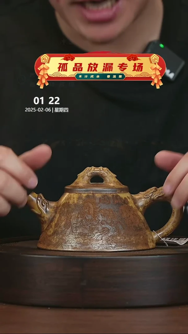 【闪购商品】紫砂茶壶紫砂茶壶17