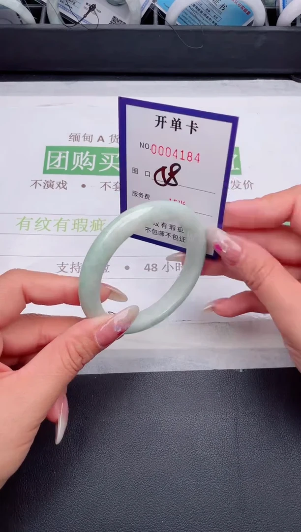 未镶嵌手镯翡翠翡翠手镯未镶嵌