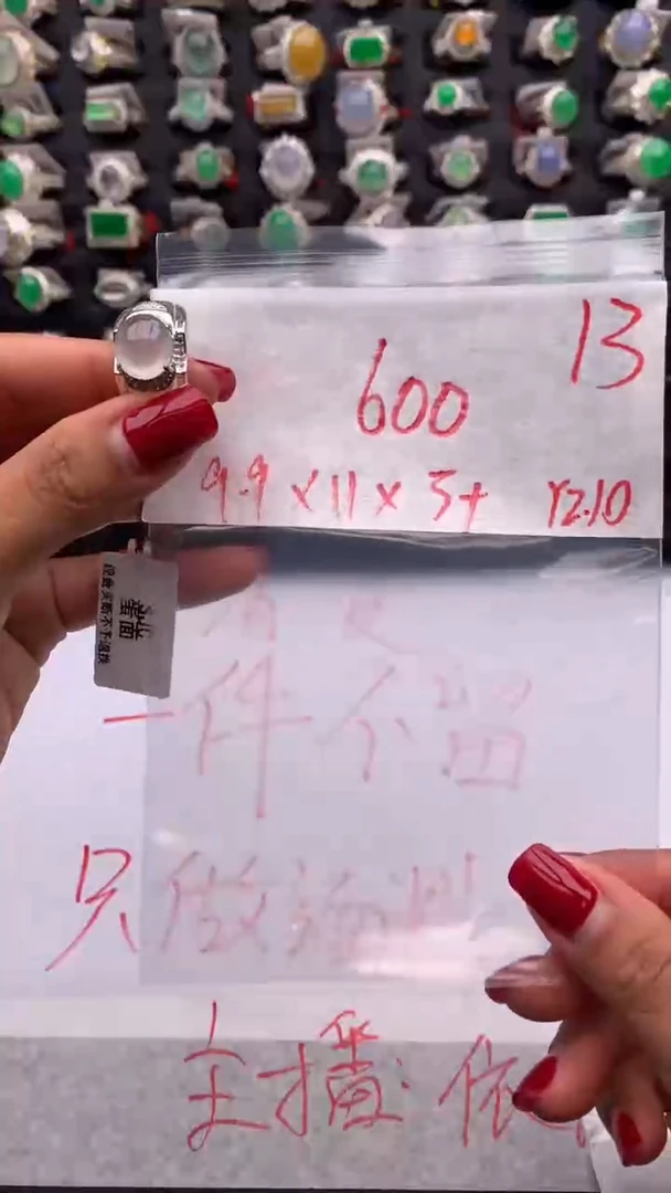 【闪购商品】定制翡翠未镶嵌毛货需精细抛光拍一发一