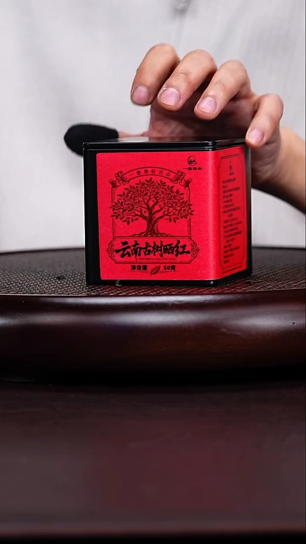 茶壶紫砂古树晒红