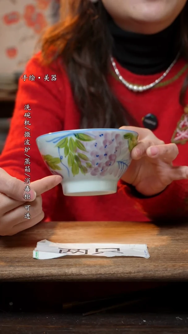 【闪购商品】陶瓷斗笠碗两只装