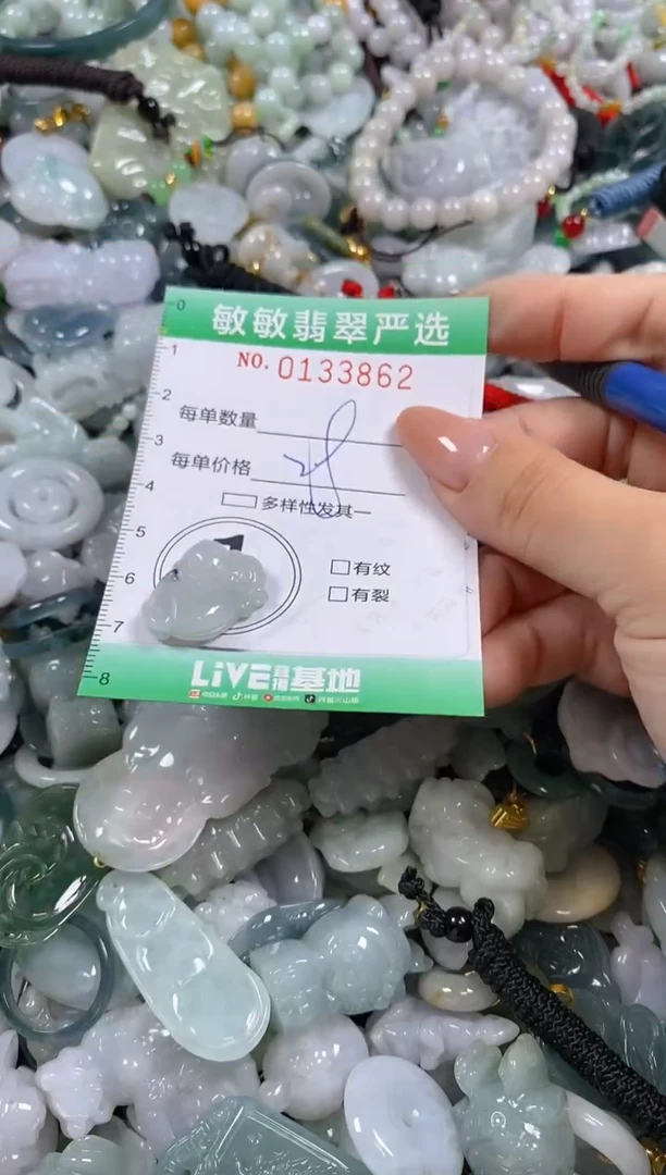 【闪购商品】翡翠颈饰未镶嵌闪购0133862