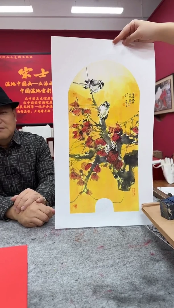 国画z天津人美-宋士C花鸟1平尺