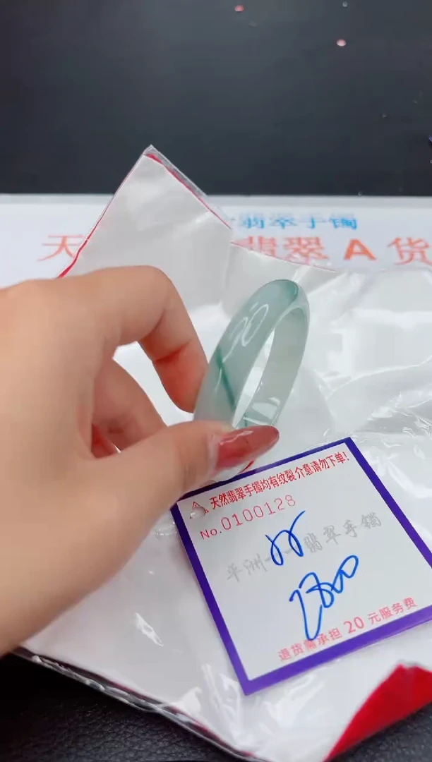 翡翠手镯未镶嵌1