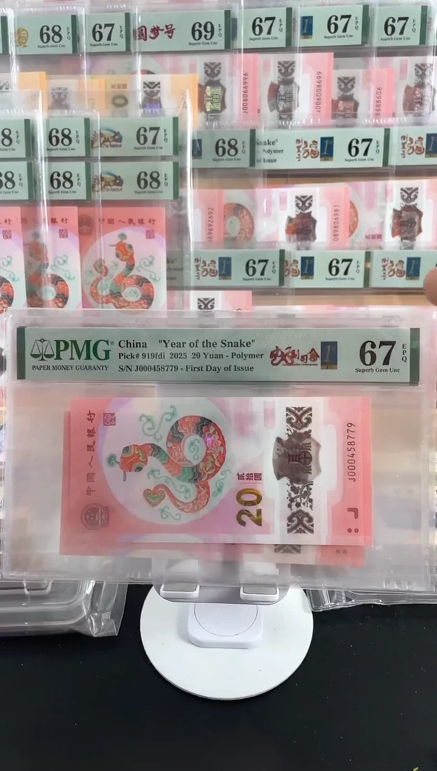 蛇钞副司令67分不挑号，，，