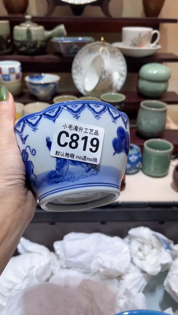 瓷片卡****?       C819