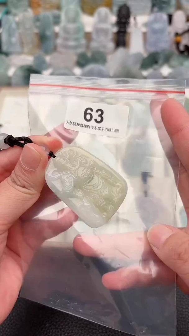 颈饰未镶嵌翡翠天然缅甸翡翠A货63