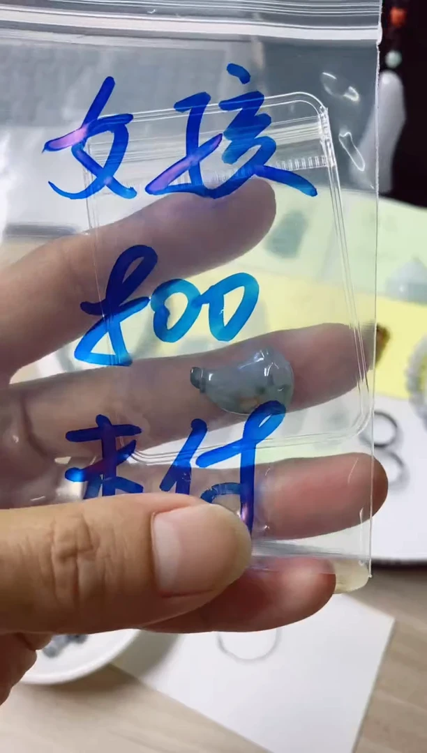 翡翠未镶嵌颈饰普****孩2天然缅甸翡翠A货8单