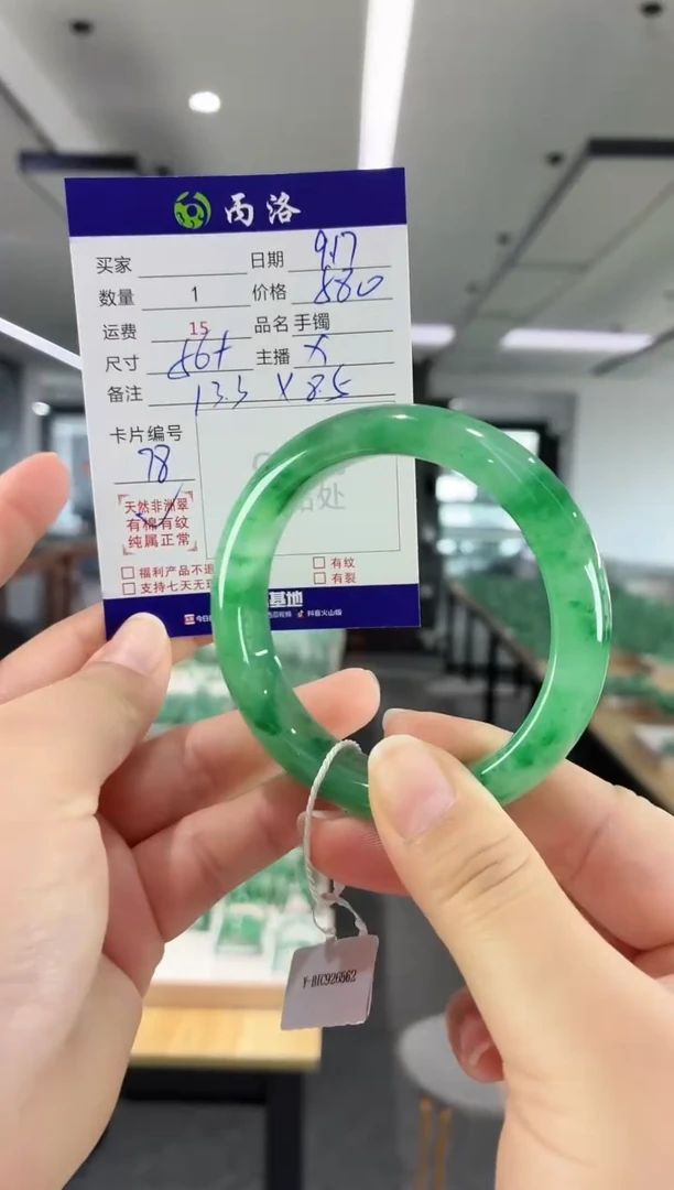 未镶嵌石英质玉手镯56+