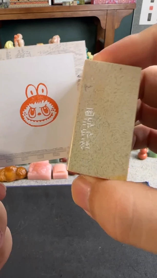 青田石印石编号编号9087