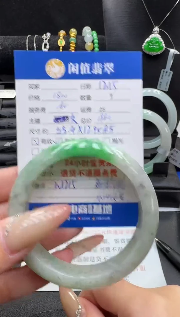 未镶嵌手镯翡翠薇*i翡翠手镯