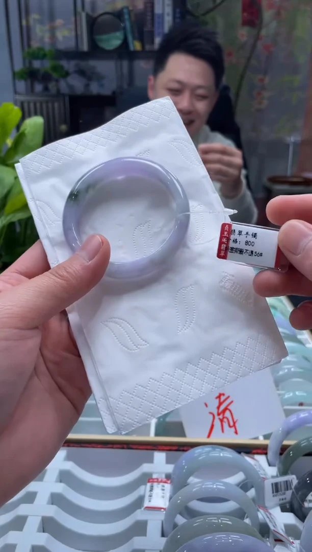 未镶嵌手镯翡翠00004742