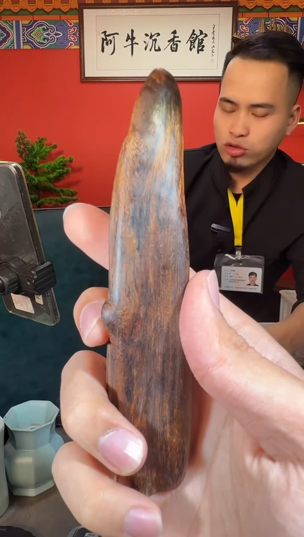 沉香吊坠X87富森多样性发一