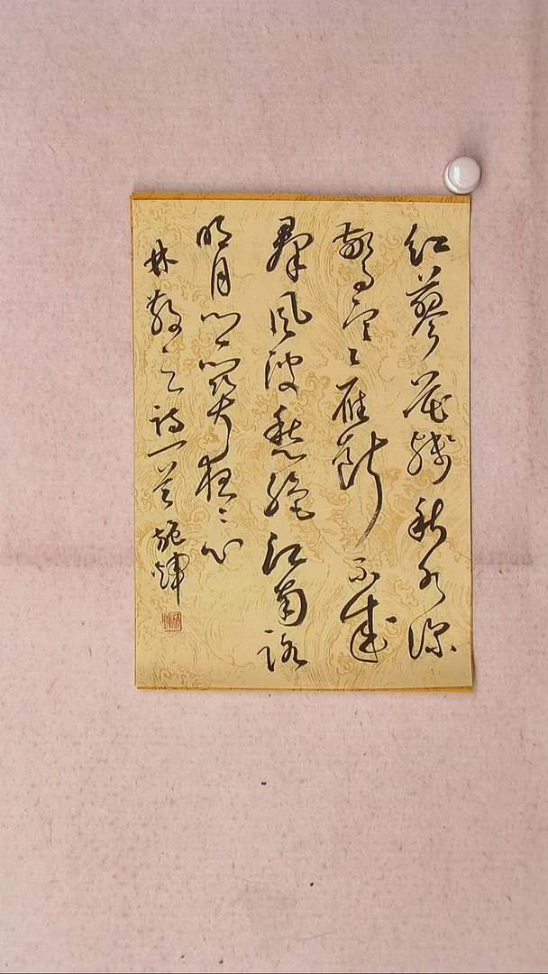 【闪购商品】书法施辉 江西新余34*23
