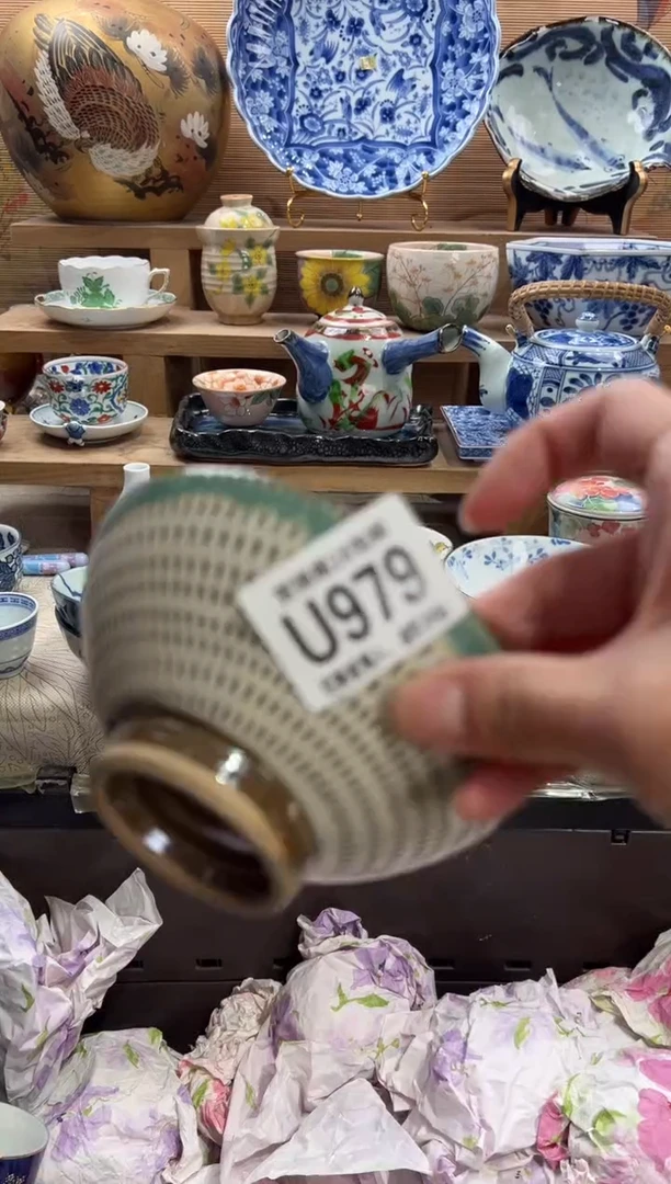 瓷片用*      U979