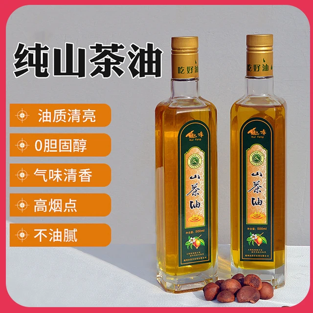 随州纯正山茶油茶籽油2025年新货物理压榨0.5L/1.5L/2.5L包邮
