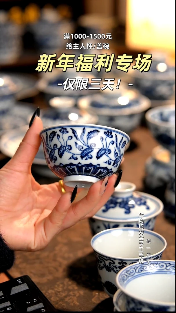 景德镇全手工手绘柴窑茶器福利