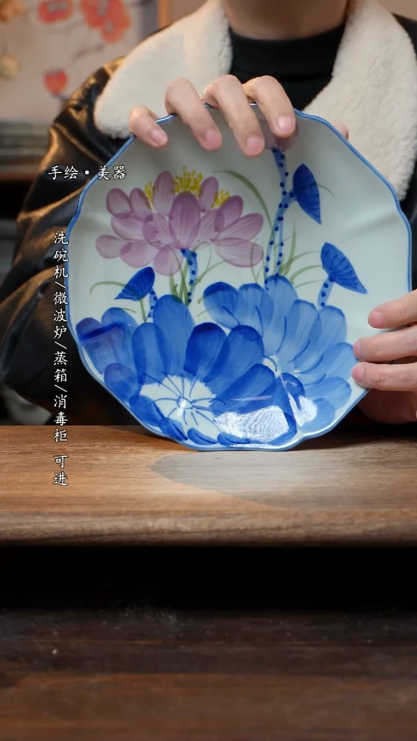 【闪购商品】瓷片福利   高温釉下彩手工手绘