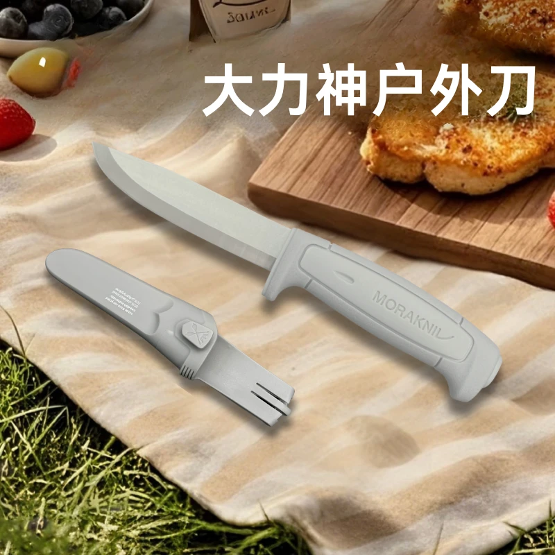 大力神户外刀分割小刀削皮水果刀963