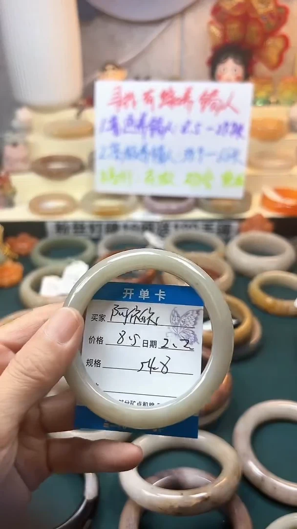 【闪购商品】石英质玉手镯未镶嵌33