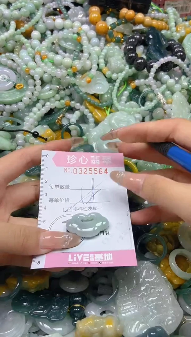 颈饰未镶嵌翡翠闪购0325564多样性发其一